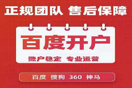百度广告推广案例：跨平台营销策略